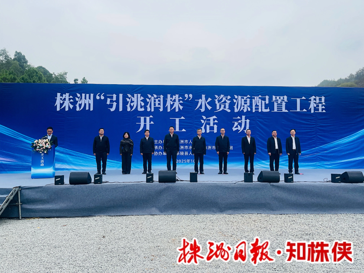 微信图片_20251027085627.png