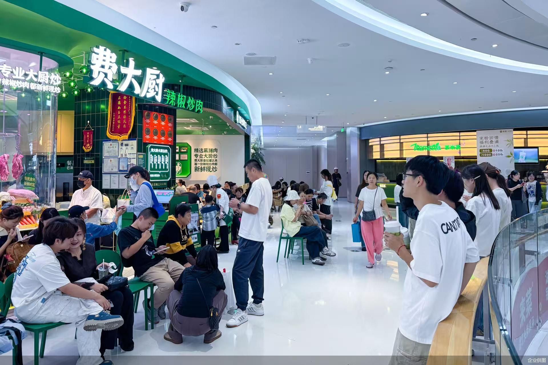 企业供图