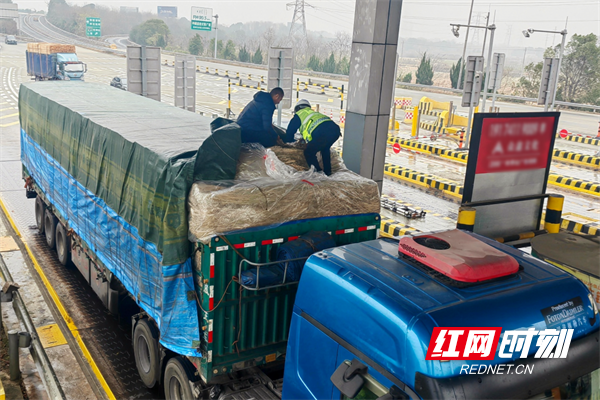 图3 已调整 岳塘收费站 高速人第1程温暖1.png